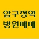 경희부용한의원 이미지