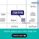 행정타운 두산위브 센트럴 아파트 이미지