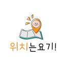 떡참남양주떡볶이참잘하는집 이미지