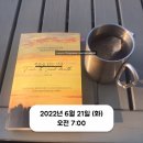 메종드앵 | 강릉 독채 숙소 / 에어비엔비로 만난 유럽풍 인테리어가 돋보이는 곳 : 메종 드 앵 내돈내산 후기