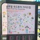 KTA 한국걷는길 평택섶길 2코스 팽성 노을길 K6정문 앞- 팽성 신대리16km 소요시간 5시간