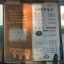 효자문 | 🐂[전북/전주] 로컬 맛집 전주 객사 효자문식당 갈비탕… 진짜 죽기 전에 꼭 먹어야 하는 맛.. 블루리본...