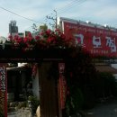 해물고모찜 이미지