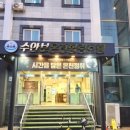 힐링호텔 티스토리