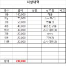 비래볼링센타 이미지