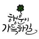 첨단카클리닉 이미지