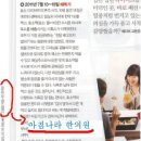 아침나라한의원 이미지