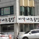 버들식품 이미지