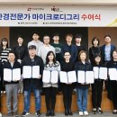 보건대안경 이미지