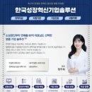 위너세무회계 - 천안시 서북구 두정로 236 | 위너세무회계
