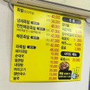 마포족발 | 공덕역 노포 맛집 , 가성비 좋은 24시 마포왕족발 후기