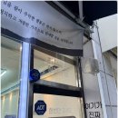 신사폰