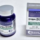 한이에너지 이미지