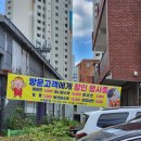 수복반점 이미지