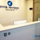 마디안정형외과의원 이미지