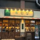 강동-길동-156 이미지