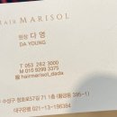 마리솔헤어살롱 이미지