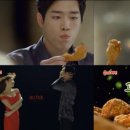바사삭치킨 동행미디어 시대