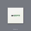 돌담약국 이미지