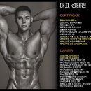 태리짐 이미지