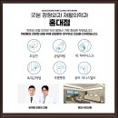 굿본정형외과재활의학과의원 이미지