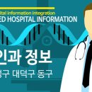 노은산부인과의원 이미지