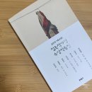 학미소풍 | 오 예삐 예삐 데이 :)