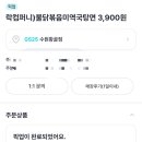 GS25 수원황골점 이미지