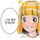 250607 나혼자 대만 가오슝 여행 2일차