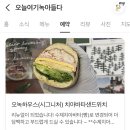 오늘여기녹아들다