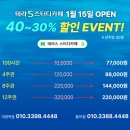 테라스터디카페 이미지