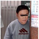 일로앙
