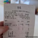 수원 광교 돌아기랑 키즈다쿵2 키즈카페 내돈내산 주말 방문후기 + 주차꿀팁