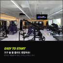 바디트랜스짐 정왕점 헬스 PT | 눈치 보지말고 운동하자, 정왕동 헬스장 바디트랜스짐 정왕점