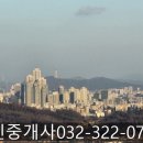 랜드마크키움공인중개사사무소 이미지