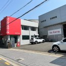 협신모터스 이미지