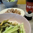 이수네국밥 이미지