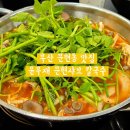 대림문현시티프라자 | 부산 문현동 맛집 윤우재 문현샤브 칼국수 지게골역 해장 맛집 솔직 후기 주차 화장실 정보