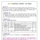 산들예랑어린이집 이미지