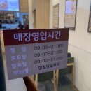 본죽 하계점 네이버블로그