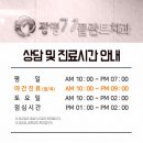 반월치과의원 네이버블로그