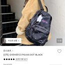 폴카도트 | 잔스포츠 슈퍼브레이크 폴카 도트 백팩 후기 • POLKA DOT BLACK