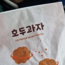 코코호도평내
