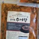 담양골 추어탕