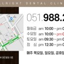 올라잇치과의원 이미지