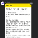 2024년 7월 (징징글 주의)