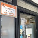 백합반찬가게