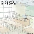 'Netizen 시사만평(時事漫評)떡메' '2023. 9. 05'(화) 이미지