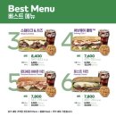 [내돈내산] 석촌호수 샌드위치 서브웨이 SUBWAY 써브웨이 석촌호수점