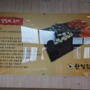 한일김밥 이미지